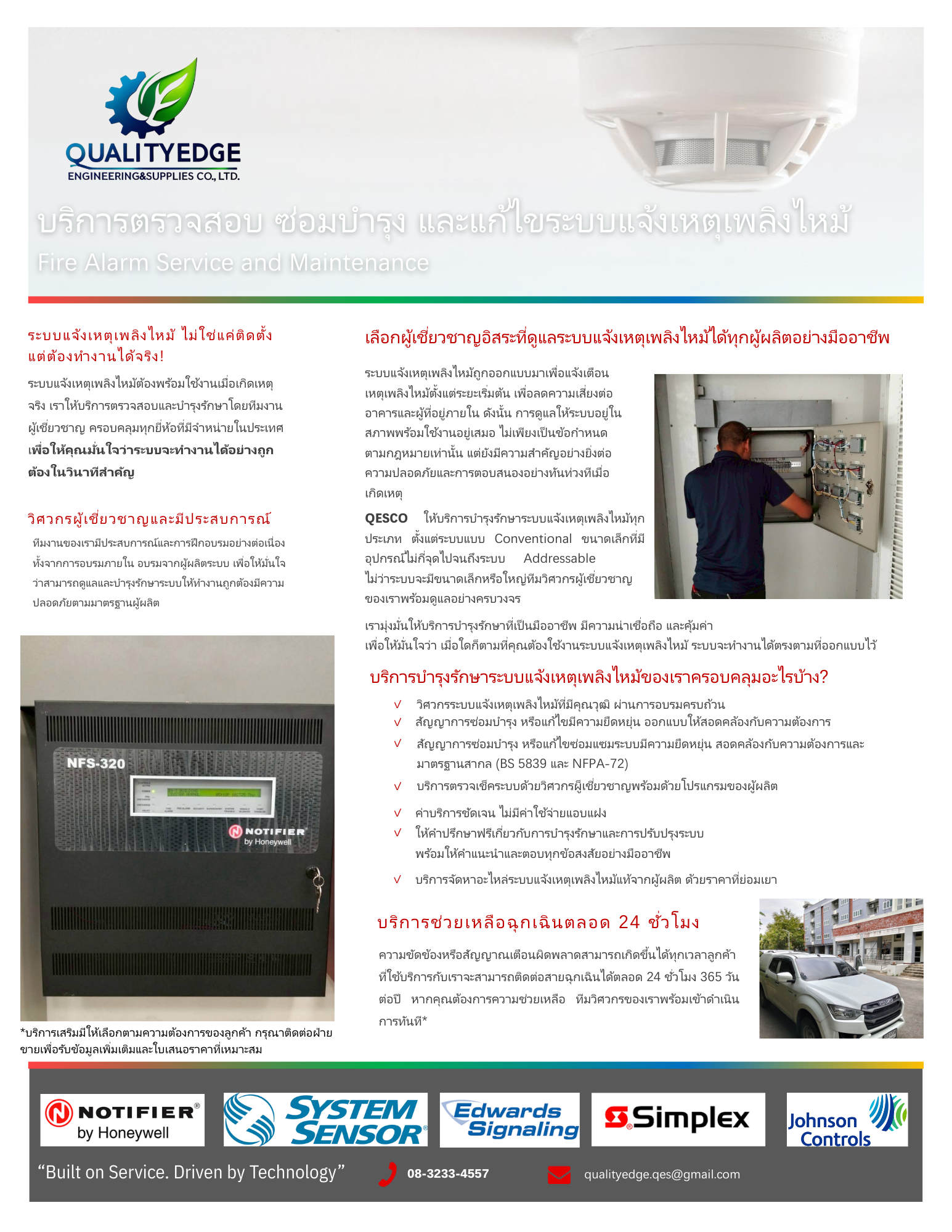 qesco fire alarm services leaflet rev0
